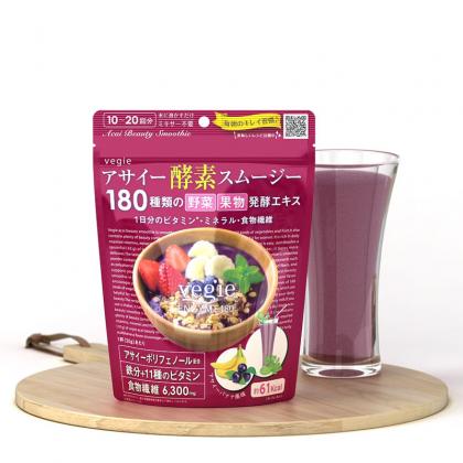 Vegie 瘦身美容酵素 20份 巴西莓味 日本原装 减脂塑身 【每人仅限购买1袋，多拍不发货】