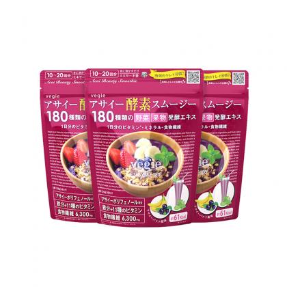 [四袋装]Vegie 瘦身美容酵素 20份 巴西莓味 日本原装 减脂瘦身