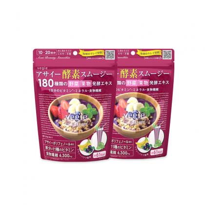 [两袋装]Vegie 瘦身美容酵素 20份 巴西莓味 日本原装 减脂瘦身