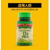 NaturesTruth 高效力维生素D3软胶囊 130粒 促进钙吸收 有效期至19年10月