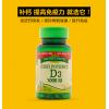 NaturesTruth 高效力维生素D3软胶囊 130粒 促进钙吸收 有效期至19年10月