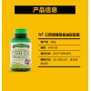 NaturesTruth 三倍加强鱼油软胶囊 1360mg 60粒 高纯度鱼油