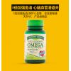 NaturesTruth 3倍欧米伽3鱼油软胶囊 30粒 保护心脑血管健康【有效期至20210131】