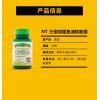 NaturesTruth 3倍欧米伽3鱼油软胶囊 30粒 保护心脑血管健康【有效期至20210131】