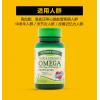 NaturesTruth 3倍欧米伽3鱼油软胶囊 30粒 保护心脑血管健康【有效期至20210131】