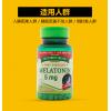 NaturesTruth 褪黑素 5mg 90片 调节睡眠 有效期至19年12月