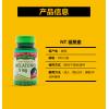 NaturesTruth 褪黑素 5mg 90片 调节睡眠 有效期至19年12月