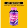 PipingRock 柠檬酸VD钙 250片 补钙 强壮骨骼