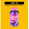 PipingRock 柠檬酸VD钙 250片 补钙 强壮骨骼
