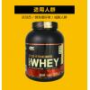 【特价促销】ON奥普帝蒙 金标乳清蛋白粉 5磅 香草冰淇淋口味 补充蛋白质 促进肌肉生长