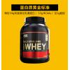 【新包装 包邮包税】ON奥普帝蒙 金标乳清蛋白粉 5磅 巧克力味 补充蛋白质 促进肌肉生长