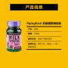 PipingRock 奶蓟提取物胶囊 100粒 解酒护肝