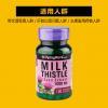 PipingRock 奶蓟提取物胶囊 100粒 解酒护肝