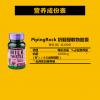 PipingRock 奶蓟提取物胶囊 100粒 解酒护肝