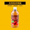 PipingRock 有机苹果醋液体饮 473mL 快速减脂瘦身