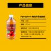 PipingRock 有机苹果醋液体饮 473mL 快速减脂瘦身