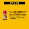 【美国直邮】PipingRock 泛醇软胶囊 60粒 活性辅酶Q10 保护心脑血管