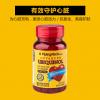 【美国直邮】PipingRock 泛醇软胶囊 60粒 活性辅酶Q10 保护心脑血管