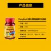 【美国直邮】PipingRock 泛醇软胶囊 60粒 活性辅酶Q10 保护心脑血管
