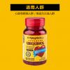 【美国直邮】PipingRock 泛醇软胶囊 60粒 活性辅酶Q10 保护心脑血管