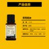 【海外直邮】PipingRock 茉莉精油 15ml