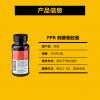 PipingRock 特级刺蒺藜胶囊 500mg 100粒 天然促睾 两倍含量 固精强肌【效期至20230401】
