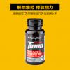 PipingRock 特级刺蒺藜胶囊 500mg 100粒 天然促睾 两倍含量 固精强肌【效期至20230401】