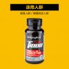 PipingRock 特级刺蒺藜胶囊 500mg 100粒 天然促睾 两倍含量 固精强肌【效期至20230401】
