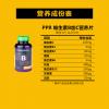 PipingRock 维生素B+C片 100粒*2瓶 抗压 提高免疫 抗病毒