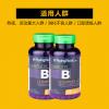 PipingRock 维生素B+C片 100粒*2瓶 抗压 提高免疫 抗病毒