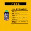 PipingRock 维生素B+C片 100粒*2瓶 抗压 提高免疫 抗病毒