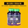 PipingRock 维生素B+C片 100粒*2瓶 抗压 提高免疫 抗病毒