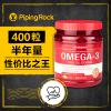 PipingRock 欧米伽-3鱼油软胶囊 1000mg 400粒 通血管 降血脂