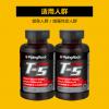 【1周期用量 包邮包税】PipingRock 特级淫羊藿T5复合胶囊 100粒*2瓶 5种促睾配方 淫羊藿 MACA 精氨酸 刺蒺藜 育亨宾