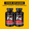 【1周期用量 包邮包税】PipingRock 特级淫羊藿T5复合胶囊 100粒*2瓶 5种促睾配方 淫羊藿 MACA 精氨酸 刺蒺藜 育亨宾