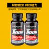 PipingRock 特级刺蒺藜胶囊 100粒*2瓶 天然促睾 两倍含量 固精强肌【效期至22.9】