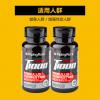 PipingRock 特级刺蒺藜胶囊 100粒*2瓶 天然促睾 两倍含量 固精强肌【效期至22.9】
