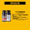 PipingRock 特级刺蒺藜胶囊 100粒*2瓶 天然促睾 两倍含量 固精强肌【效期至22.9】