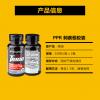 PipingRock 特级刺蒺藜胶囊 100粒*2瓶 天然促睾 两倍含量 固精强肌【效期至22.9】