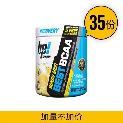 BPI 支链氨基酸BCAA35份 350g  柠檬口味 防止肌肉流失 缓解疲劳