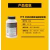 PipingRock CLA纤体减脂胶囊 100粒 减脂瘦身