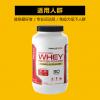 PipingRock 白金运动乳清蛋白粉 2磅 香草味 补充蛋白质