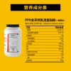 PipingRock 白金运动乳清蛋白粉 2磅 香草味 补充蛋白质