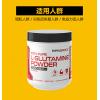 PipingRock L-谷氨酰胺粉 500克 100份 促进肌肉恢复【有效期至20年11月】