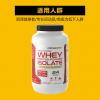 PipingRock 白金分离乳清蛋白粉 2磅 香草味 补充蛋白质