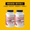 PipingRock 白金纯肌酸胶囊 120粒*2瓶 促进肌肉增长