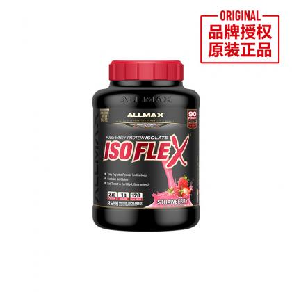 Allmax奥麦斯 Isoflex分离乳清蛋白粉 5磅 草莓 促进肌肉生长