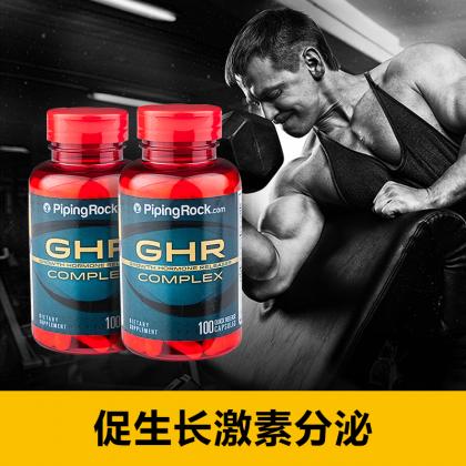 PipingRock GHR生长激素胶囊 100粒*2瓶 促进肌肉生长