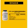 【原价129】PipingRock 超强左旋精氨酸AAKG囊片 1200mg 90粒 扩张血管