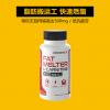 PipingRock 左旋肉碱胶囊 1000mg 60粒 燃脂塑身 美型美体